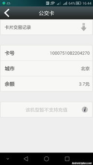 华为电脑怎么开流量(华为电脑流量开启详解) 华为电脑怎么开流量(华为电脑流量开启详解)