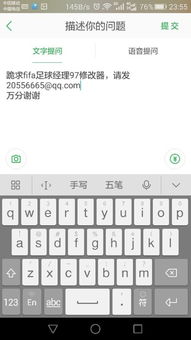 华为电脑顿号怎么输入(华为电脑顿号输入指南) 华为电脑顿号怎么输入(华为电脑顿号输入指南)