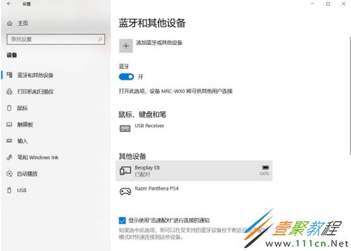 华为电脑发亮怎么设置(华为电脑亮度设置指南) 华为电脑发亮怎么设置(华为电脑亮度设置指南)