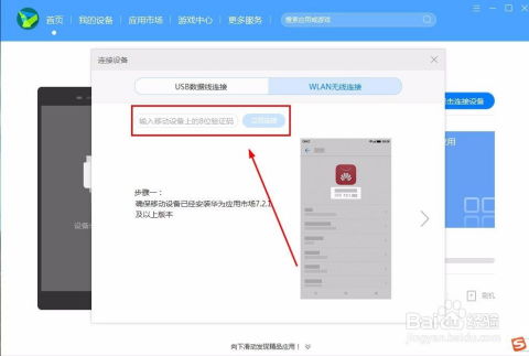 华为电脑签名怎么签名(华为电脑签名设置指南,轻松实现个性化签名操作) 华为电脑签名怎么签名(华为电脑签名设置指南,轻松实现个性化签名操作)