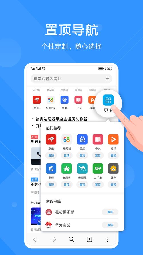 华为电脑怎么下载夸克(华为电脑上如何轻松下载夸克浏览器—简单教程)