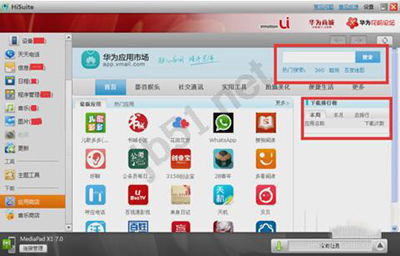 华为电脑怎么下载chrome(华为电脑如何下载Chrome浏览器)