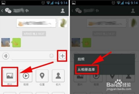 苹果电脑怎么倒入华为电脑(苹果电脑与华为电脑数据传输,导入过程的详解) 苹果电脑怎么倒入华为电脑(苹果电脑与华为电脑数据传输,导入过程的详解)