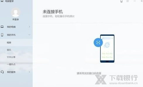 华为电脑管家怎么迁移电脑资料(华为电脑管家如何迁移电脑资料—全面指南) 华为电脑管家怎么迁移电脑资料(华为电脑管家如何迁移电脑资料—全面指南)