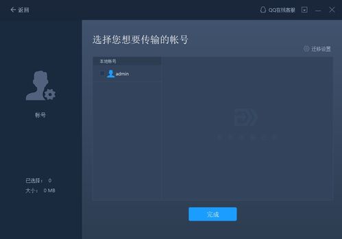 电脑怎么换壁纸华为电脑(华为电脑壁纸更换教程,轻松定制你的电脑桌面) 电脑怎么换壁纸华为电脑(华为电脑壁纸更换教程,轻松定制你的电脑桌面)