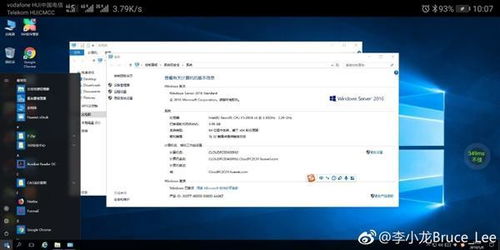 华为云电脑怎么变电脑(华为云电脑如何转变为真正的电脑) 华为云电脑怎么变电脑(华为云电脑如何转变为真正的电脑)