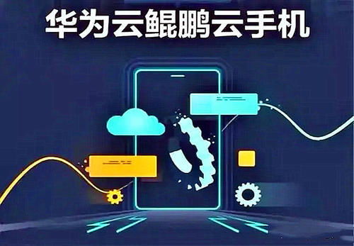 华为电脑怎么赚钱(华为电脑盈利之道,策略、创新与竞争优势) 华为电脑怎么赚钱(华为电脑盈利之道,策略、创新与竞争优势)