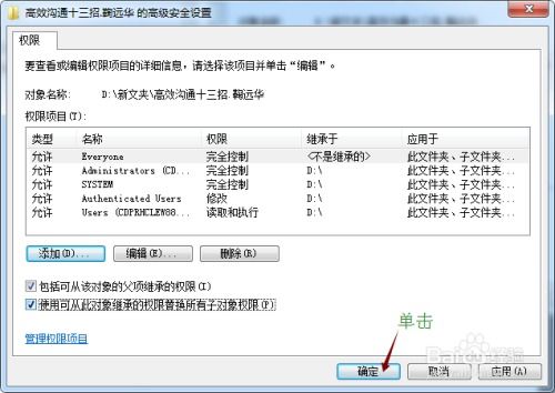 华为电脑怎么限流(华为电脑限流设置详解)