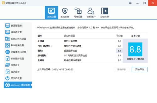 华为电脑怎么烤鸡(华为电脑如何进行烤鸡—硬件测试与性能评估指南)