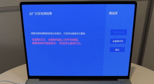 华为电脑怎么去售后服务(华为电脑售后服务指南，如何获得专业、高效的解决方案)