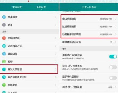 用华为怎么设置不卡电脑(华为电脑设置优化指南,如何避免卡顿,提升使用体验) 用华为怎么设置不卡电脑(华为电脑设置优化指南,如何避免卡顿,提升使用体验)