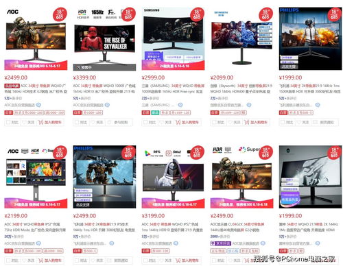 华为的游戏电脑怎么样(华为游戏电脑，性能与体验的综合评价)