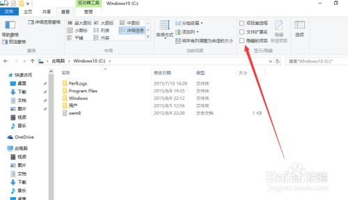 华为电脑怎么显示搜索框(华为电脑搜索框的设置与显示方法) 华为电脑怎么显示搜索框(华为电脑搜索框的设置与显示方法)