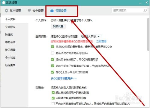 华为电脑qq怎么加好友(华为电脑使用QQ如何添加好友，详细步骤与实用技巧)