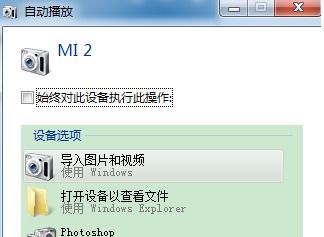华为怎么用电脑上传视频(华为电脑上传视频至各大平台的详细步骤指南) 华为怎么用电脑上传视频(华为电脑上传视频至各大平台的详细步骤指南)