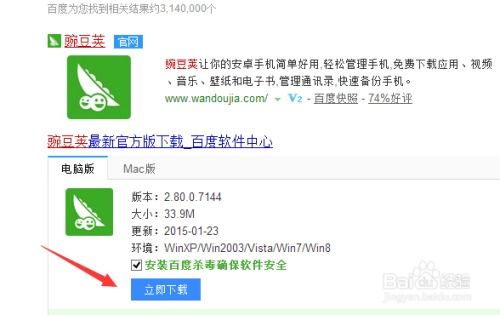 华为怎么倒文件到电脑(华为文件传输至电脑的详细步骤指南)