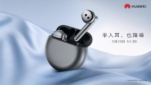 华为电脑怎么带耳机听歌(华为电脑如何带耳机听歌—初学者指南) 华为电脑怎么带耳机听歌(华为电脑如何带耳机听歌—初学者指南)