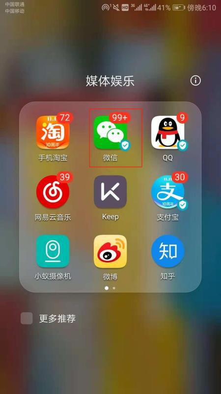 华为怎么在电脑上传图片(华为电脑上图片上传的详细步骤指南) 华为怎么在电脑上传图片(华为电脑上图片上传的详细步骤指南)