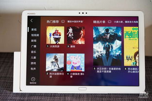 怎么语音找华为平板电脑(如何使用语音功能寻找华为平板电脑—全面指南) 怎么语音找华为平板电脑(如何使用语音功能寻找华为平板电脑—全面指南)