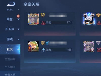 王者怎么换图标华为电脑(华为电脑上王者游戏图标的更换教程) 王者怎么换图标华为电脑(华为电脑上王者游戏图标的更换教程)