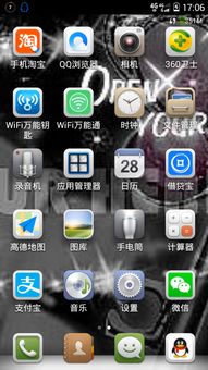 华为电脑图标怎么调大(华为电脑图标大小调整详解)