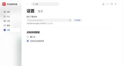 华为电脑怎么加好友聊天(华为电脑如何添加好友聊天,一站式指南) 华为电脑怎么加好友聊天(华为电脑如何添加好友聊天,一站式指南)