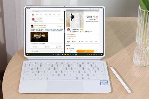 华为电脑e盘怎么打开(华为电脑E盘如何打开,详细步骤与常见问题解答) 华为电脑e盘怎么打开(华为电脑E盘如何打开,详细步骤与常见问题解答)