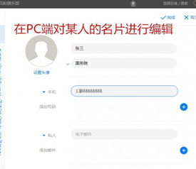 怎么改华为电脑时间(如何更改华为电脑系统时间)
