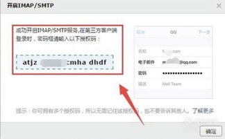 华为电脑怎么输入邮箱号(华为电脑如何输入邮箱号，详细步骤与操作指南)