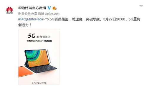 华为怎么跟电脑同步时间(华为电脑与时间的同步之道,轻松实现时间与日期无缝对接) 华为怎么跟电脑同步时间(华为电脑与时间的同步之道,轻松实现时间与日期无缝对接)