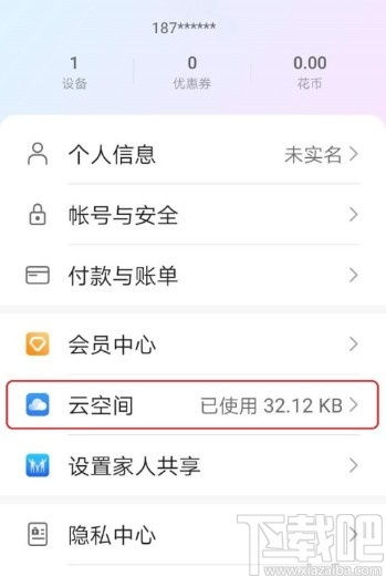 华为电脑怎么加好友(华为电脑如何添加好友,详细步骤与实用技巧) 华为电脑怎么加好友(华为电脑如何添加好友,详细步骤与实用技巧)