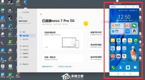 华为怎么打开电脑进程(华为电脑上查看和打开电脑进程的方法)