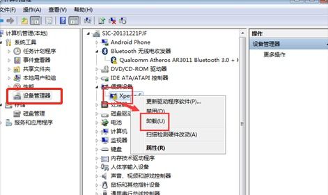 华为怎么打开电脑内存(华为电脑内存扩展，轻松提升性能与存储空间的方法)