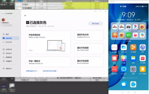 华为校园电脑怎么充值(华为校园电脑充值方法与步骤详解) 华为校园电脑怎么充值(华为校园电脑充值方法与步骤详解)