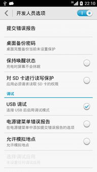华为畅玩版怎么连接电脑(华为畅玩版手机连接电脑，步骤详解与常见问题解决方案)