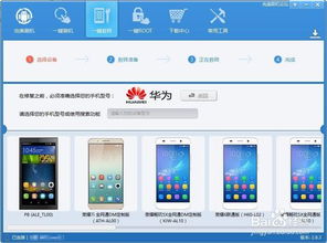 华为电脑开不了机怎么办(华为电脑开不了机怎么办?全面解析解决方案) 华为电脑开不了机怎么办(华为电脑开不了机怎么办?全面解析解决方案)