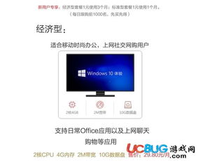 华为云电脑怎么用(华为云电脑使用指南,轻松上手,享受云端办公体验) 华为云电脑怎么用(华为云电脑使用指南,轻松上手,享受云端办公体验)