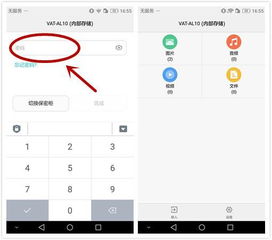 怎么隐藏照片华为手机 怎么隐藏照片华为手机