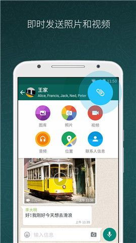 华为手机怎么没有WhatsApp 华为手机怎么没有WhatsApp