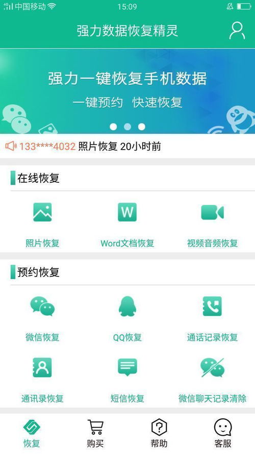 华为手机盾怎么关闭