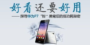 华为手机怎么制造故障 华为手机怎么制造故障