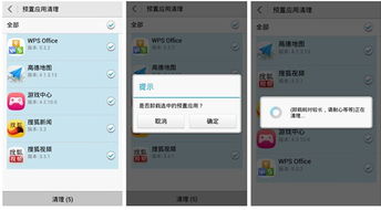 怎么清理华为手机更新 怎么清理华为手机更新