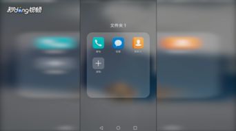 华为手机怎么创建空间 华为手机怎么创建空间