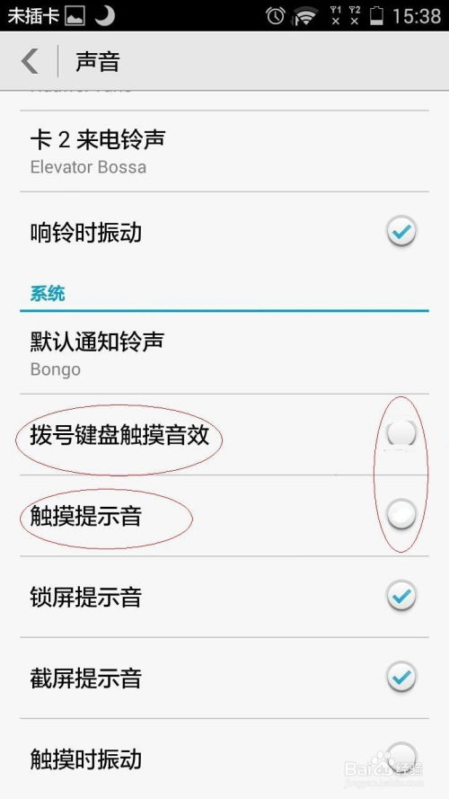 华为手机怎么按键操作 华为手机怎么按键操作