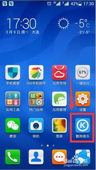华为手机怎么找回轨迹 华为手机怎么找回轨迹