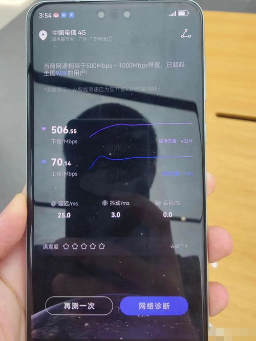 华为手机怎么拉到底
