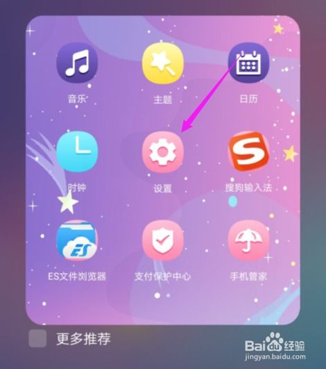 华为手机怎么识字号 华为手机怎么识字号
