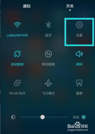 华为手机双击怎么关 华为手机双击怎么关