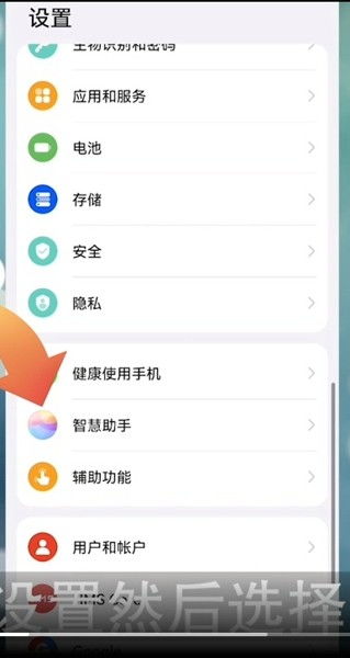 华为手机怎么弄手机字幕 华为手机怎么弄手机字幕
