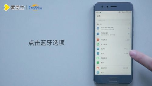 华为手机怎么设置怕手机掉了 华为手机怎么设置怕手机掉了
